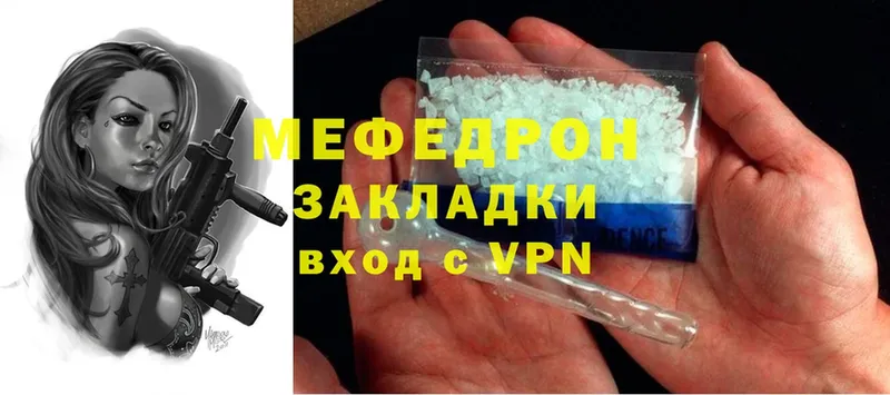 Меф mephedrone  Микунь 